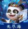 梦三国vivo版