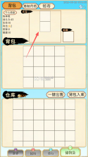 放置修行录 v1.0.35 折相思破解版 截图
