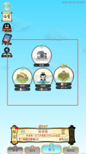 放置修行录 v1.0.35 折相思破解版 截图
