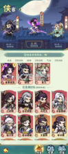 荡剑闯天涯 v1.0 破解版 截图