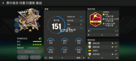 FiFa Mobile v27.0.02 手游国际服下载 截图