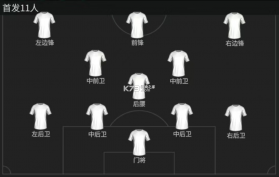 FiFa Mobile v27.0.02 手游国际服下载 截图