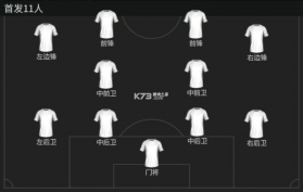FiFa Mobile v27.0.02 手游国际服下载 截图