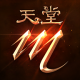 天堂m手游台服下载v1.8.53