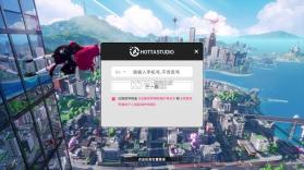 云异环 v1.1.0 下载安装 截图