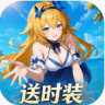 勇者幻兽录 v1.5 手游官方版