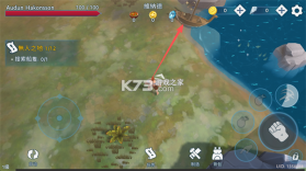 文兰故事 v1.2.3 最新内购版 截图