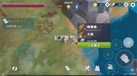 文兰故事 v1.2.3 最新内购版 截图