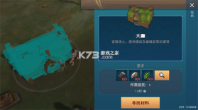 文兰故事 v1.2.3 最新内购版 截图