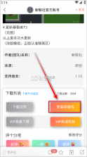 末忆铁锈盒子 v4.1.8 官方2026版 截图