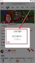 末忆铁锈盒子 v4.1.8 官方2026版 截图