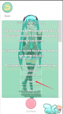 Mikuture v3.3.5 手游官方版 截图