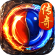 牧场传奇经典复古热门传奇v1.0.2