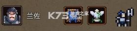 英雄之时 v1.0.0 安卓版中文版 截图