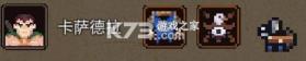 英雄之时 v1.0.0 安卓版中文版 截图