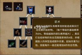 英雄之时 v1.0.0 安卓版中文版 截图