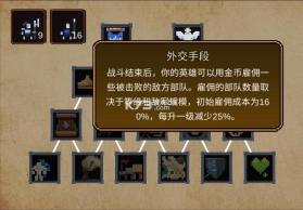 英雄之时 v1.0.0 安卓版中文版 截图