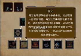 英雄之时 v1.0.0 安卓版中文版 截图