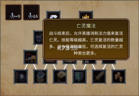 英雄之时 v1.0.0 安卓版中文版 截图