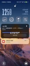 llpower v1.0.1 官方正版下载 截图