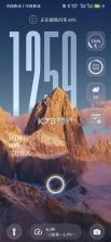 llpower v1.0.1 官方正版下载 截图