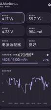llpower v1.0.1 官方正版下载 截图