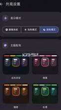 llpower v1.0.1 官方正版下载 截图