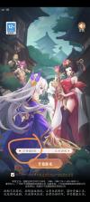 放置与召唤 v5.1.1 华为版 截图