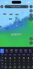 sunnyfish v1.4 安卓版 截图