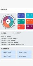 sunnyfish v1.4 安卓版 截图