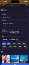 sunnyfish v1.4 安卓版 截图