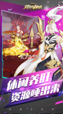 放置与召唤 v5.0.0 九游版 截图