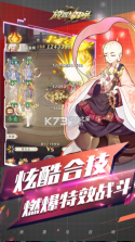 放置与召唤 v5.0.0 九游版 截图
