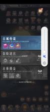 放置与召唤 v5.0.0 九游版 截图