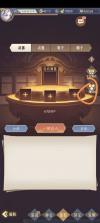 放置与召唤 v5.0.0 九游版 截图