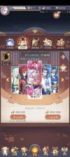 放置与召唤 v5.0.0 九游版 截图