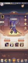 放置与召唤 v5.0.0 九游版 截图