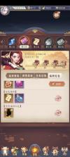 放置与召唤 v5.0.0 九游版 截图