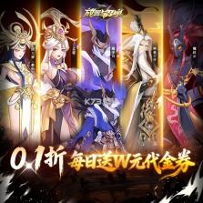 放置与召唤 v1.0 GM商城版 截图