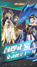 放置与召唤 v2.00 小米版 截图