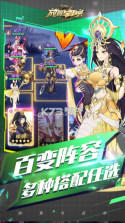 放置与召唤 v2.00 小米版 截图
