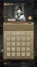 仗剑封魔 v1.0.14 手游官方版 截图