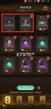 神仙道3 v1.13.49.1 九游版下载 截图