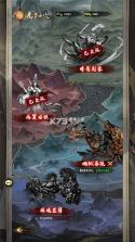 仗剑封魔 v1.0.14 手游 截图