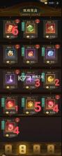神仙道3 v1.13.49.1 手游 截图