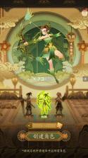 神仙道3 v1.13.49.1 折扣版 截图
