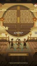 神仙道3 v1.13.49.1 手游苹果版下载 截图