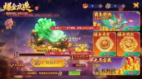 小玛丽捕鱼 v5.13.0 免费下载 截图