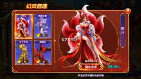 指尖捕鱼 v10.3.49.0.0 高爆版下载 截图