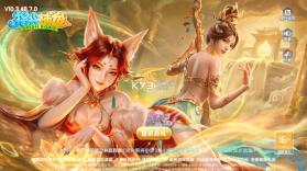 指尖捕鱼 v10.3.48.6.0 官方版下载 截图